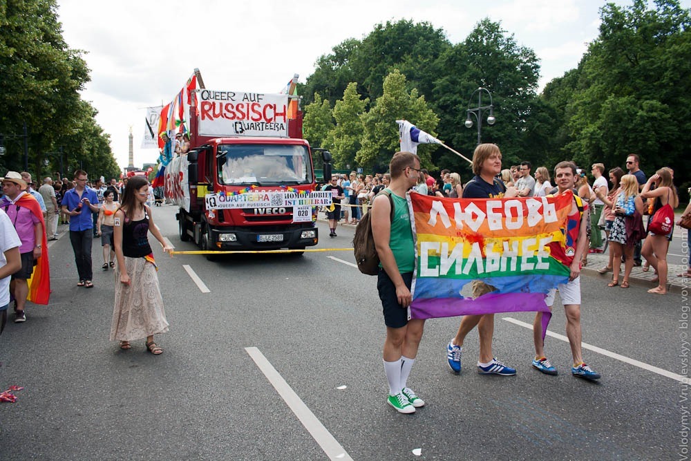 Гей-парад в Берлине