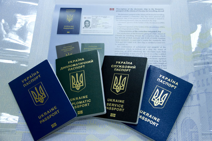 Помилка із біометричними паспортами